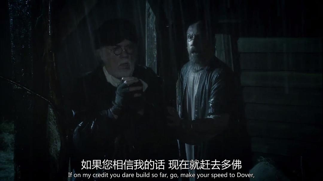《李尔王》海报第47张图片 《李尔王》海报第47张图片