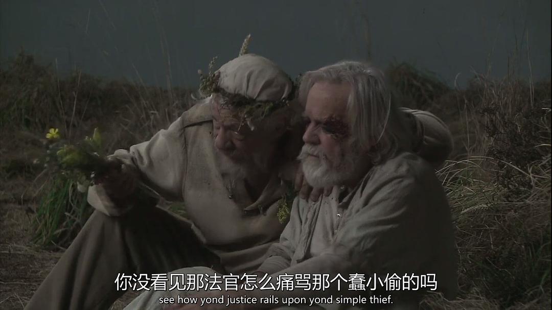 《李尔王》海报第25张图片 《李尔王》海报第25张图片