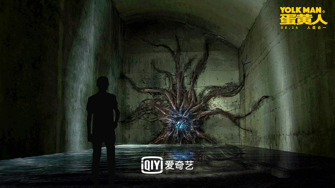《蛋黄人》剧照第57张图片 《蛋黄人》剧照第57张图片