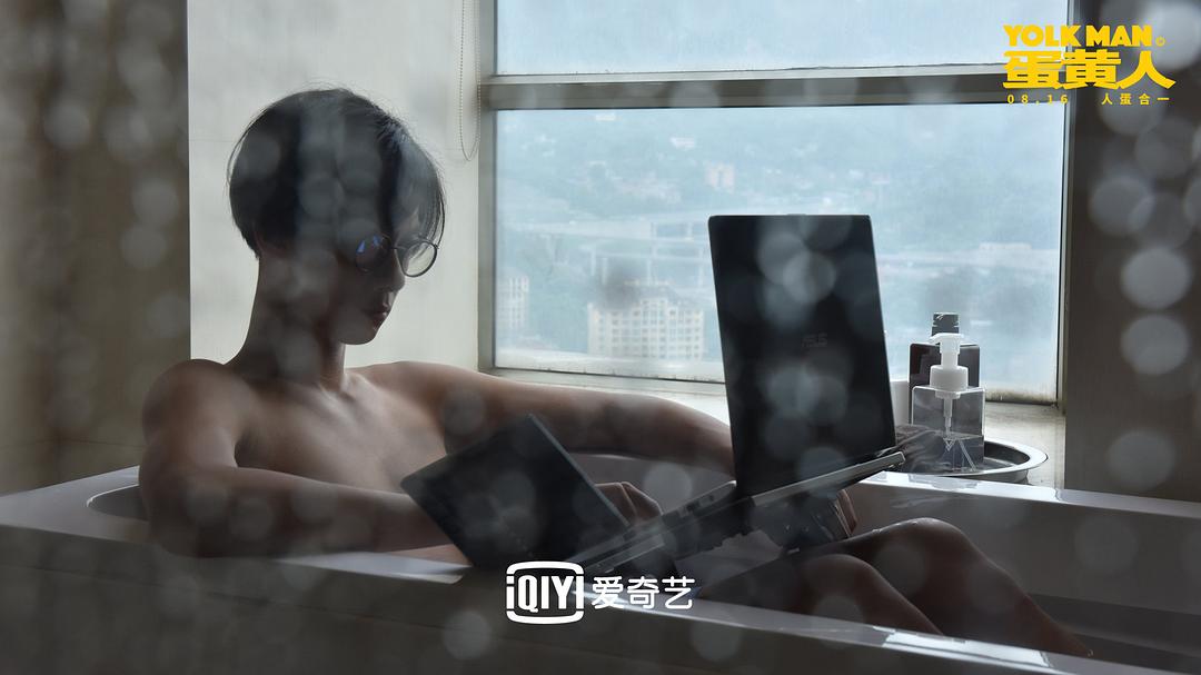 《蛋黄人》剧照第6张图片 《蛋黄人》剧照第6张图片