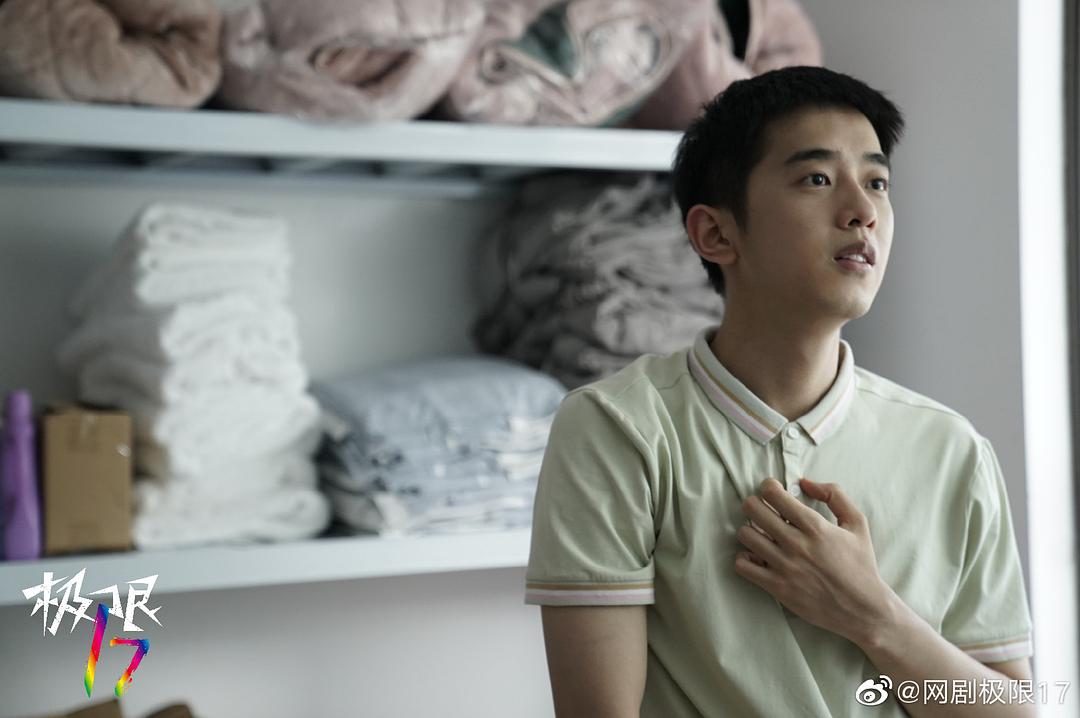 《极限17羽你同行》剧照第56张图片 《极限17羽你同行》剧照第56张图片