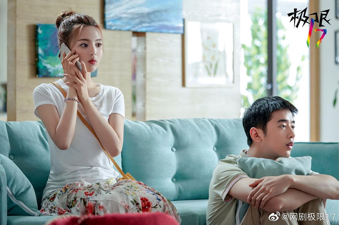 《极限17羽你同行》剧照第46张图片 《极限17羽你同行》剧照第46张图片