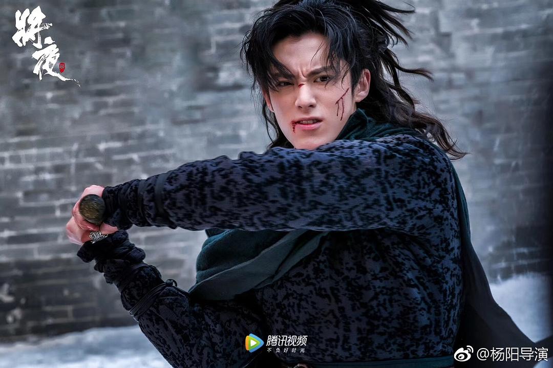 《将夜2》剧照第12张图片 《将夜2》剧照第12张图片