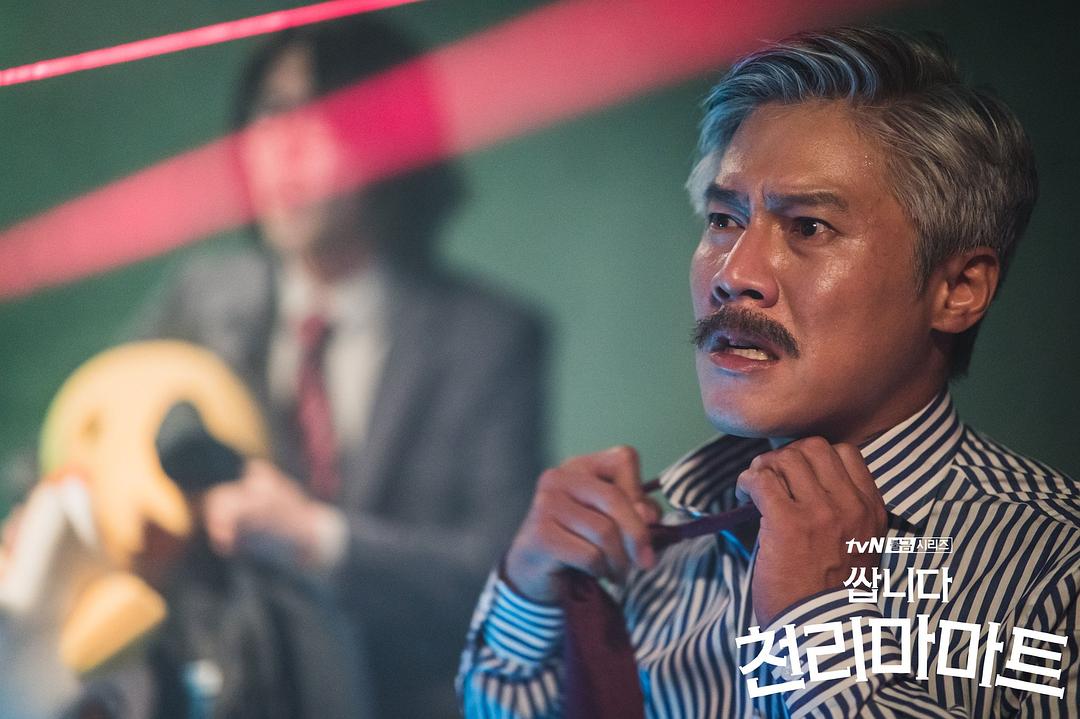 《很便宜,千里马超市》剧照