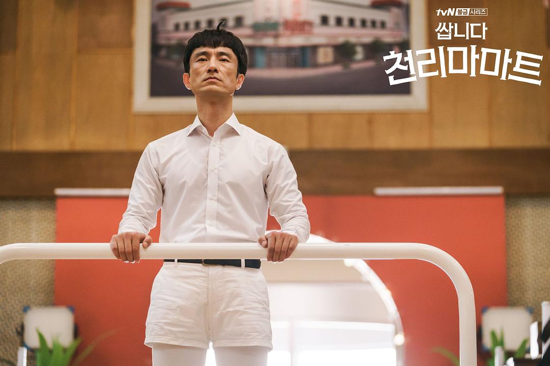 《很便宜,千里马超市》剧照