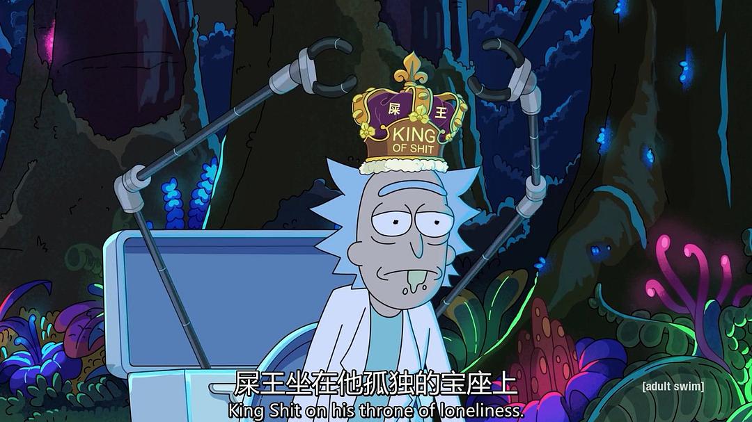 《瑞克和莫蒂第四季》海报第32张图片 《瑞克和莫蒂第四季》海报第32张图片