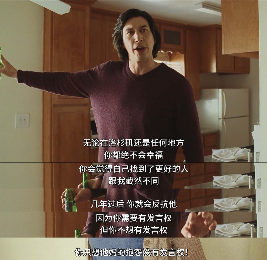 《婚姻故事》剧照第38张图片 《婚姻故事》剧照第38张图片