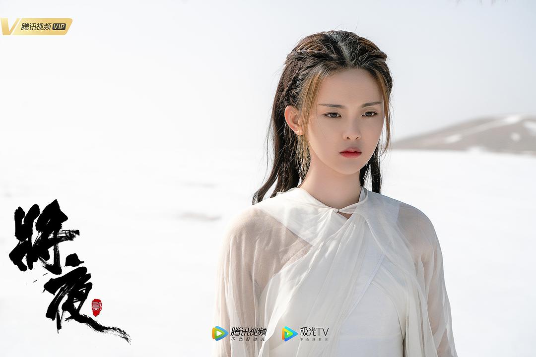 《将夜2》剧照第1张图片 《将夜2》剧照第1张图片