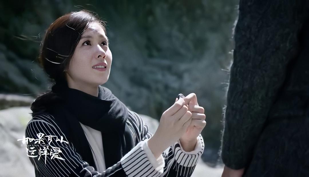 《如果可以这样爱》海报第44张图片 《如果可以这样爱》海报第44张图片
