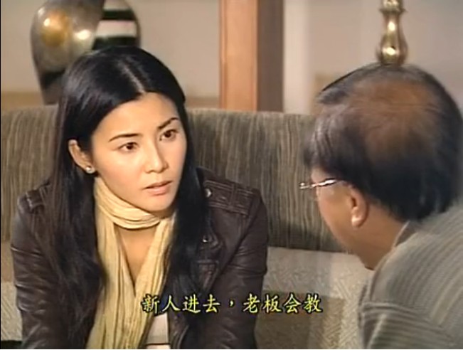 《楼住有情人》剧照