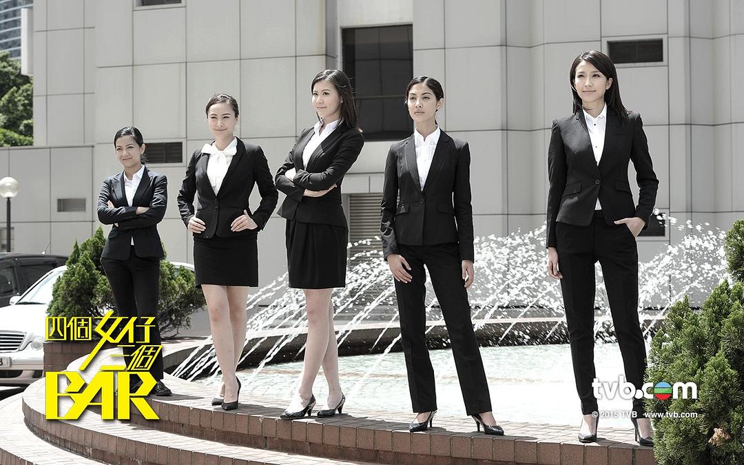 《四个女仔三个Bar》剧照第4张图片 《四个女仔三个Bar》剧照第4张图片