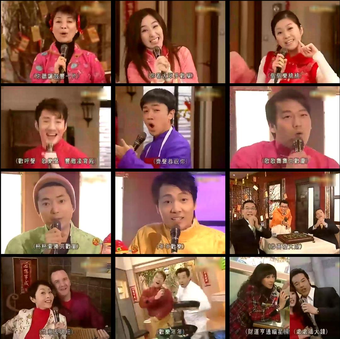 《同事三分亲》海报第18张图片 《同事三分亲》海报第18张图片