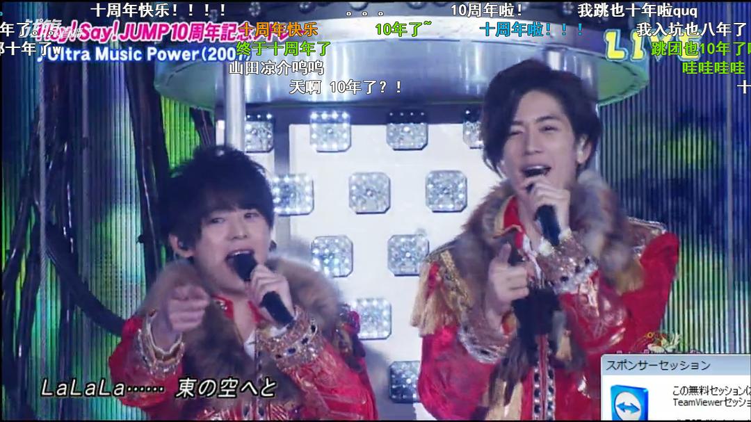 《杰尼斯跨年演唱会2015-2016》剧照第7张图片 《杰尼斯跨年演唱会2015-2016》剧照第7张图片