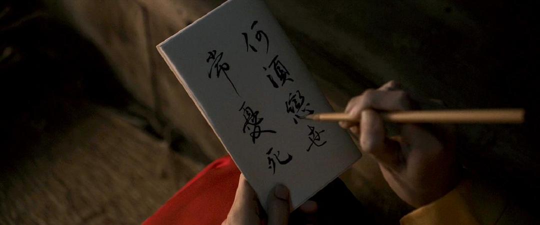 《寻访千利休》海报第21张图片 《寻访千利休》海报第21张图片