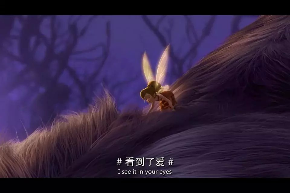 《小叮当:永无兽传奇》剧照第36张图片 《小叮当:永无兽传奇》剧照第36张图片