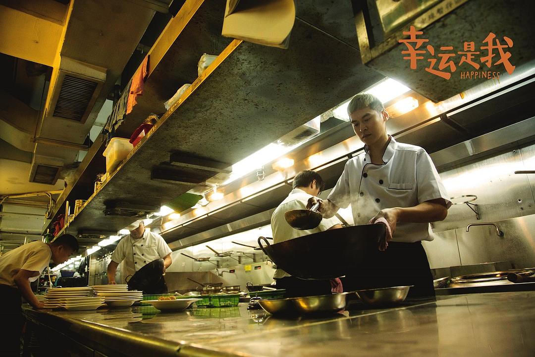 《幸运是我》海报第31张图片 《幸运是我》海报第31张图片