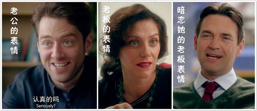 《代班》剧照第31张图片 《代班》剧照第31张图片