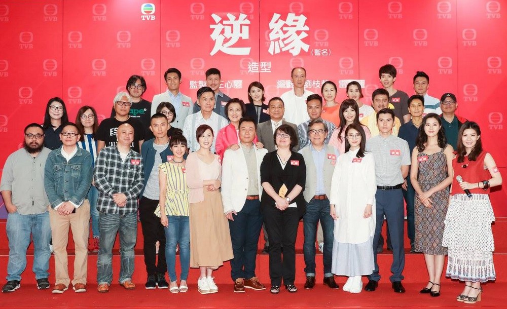 《逆缘》海报第2张图片 《逆缘》海报第2张图片