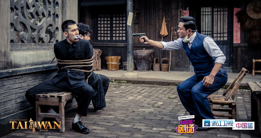 《台湾往事》剧照第11张图片 《台湾往事》剧照第11张图片