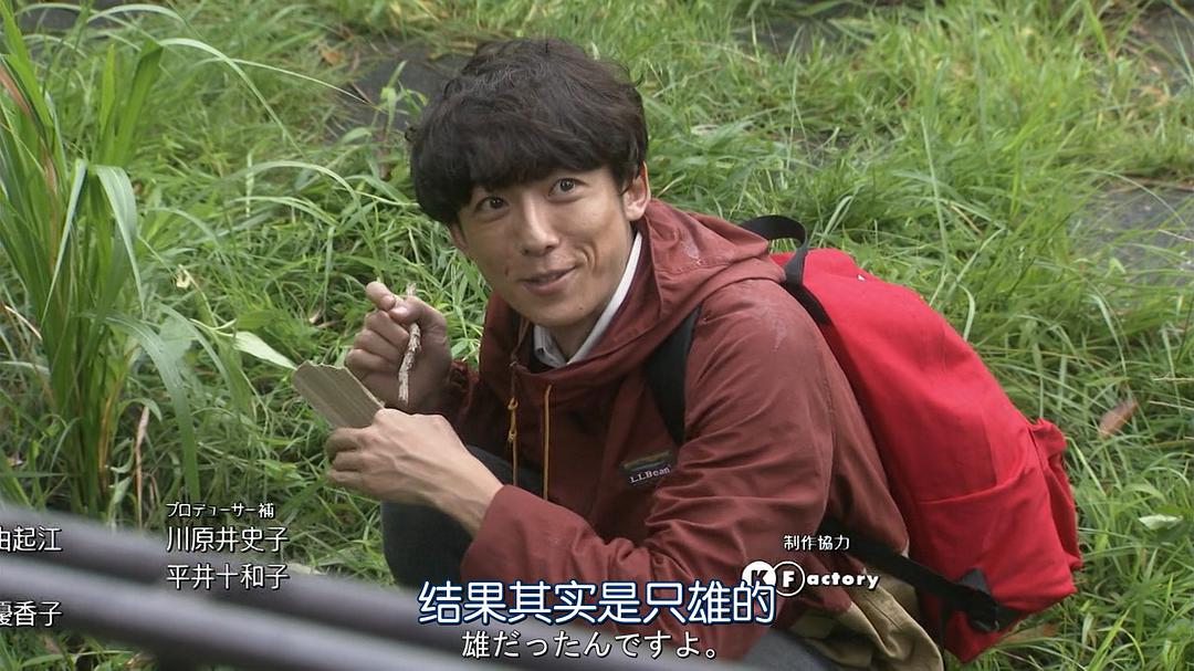 《我们由奇迹构成》海报第45张图片 《我们由奇迹构成》海报第45张图片