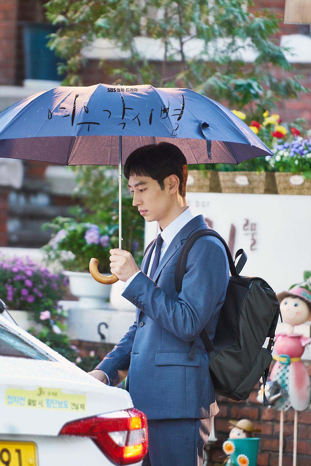 《狐狸新娘星》剧照第24张图片 《狐狸新娘星》剧照第24张图片