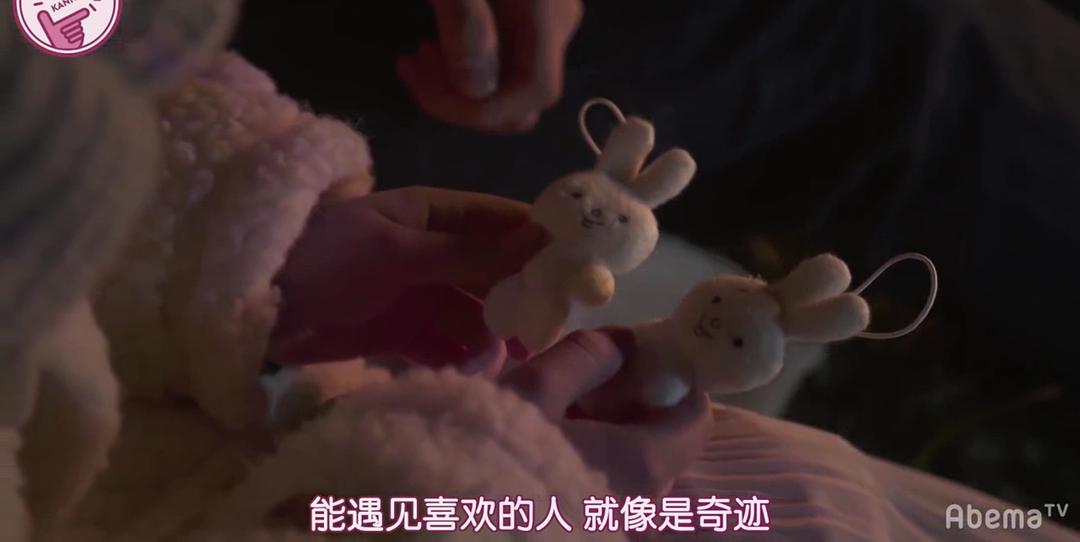 《一页的恋爱》海报第23张图片 《一页的恋爱》海报第23张图片