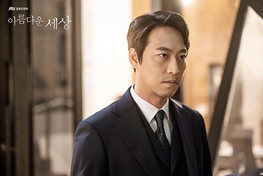 《美丽的世界》海报