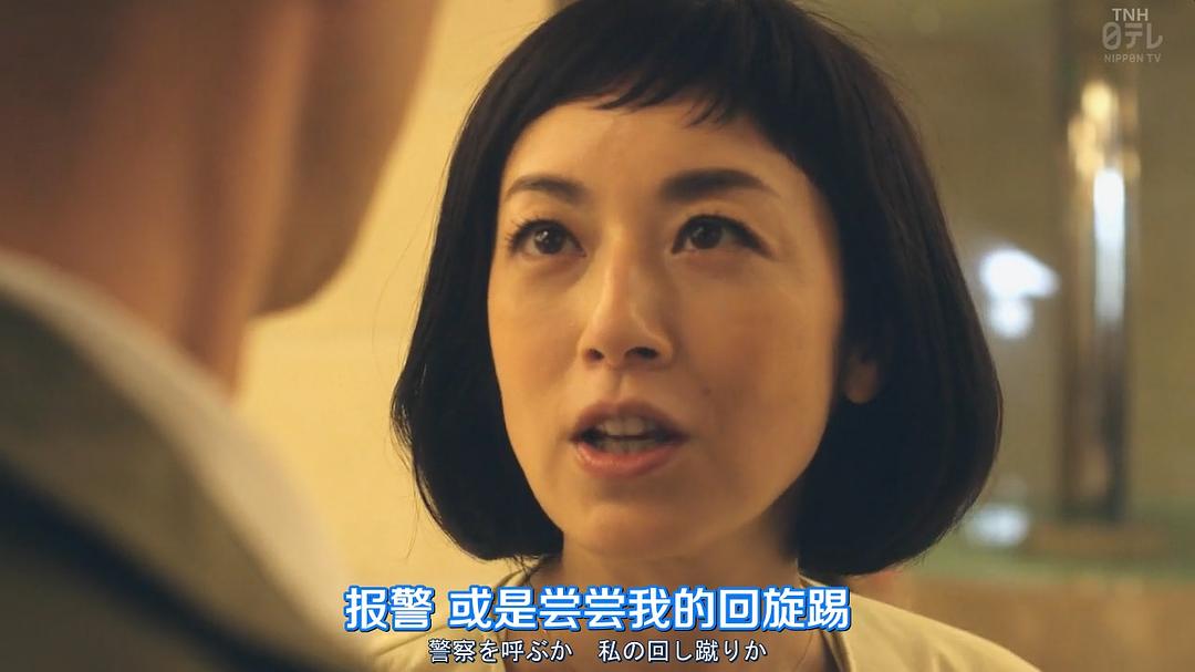 《对面的话题家族》海报第5张图片 《对面的话题家族》海报第5张图片