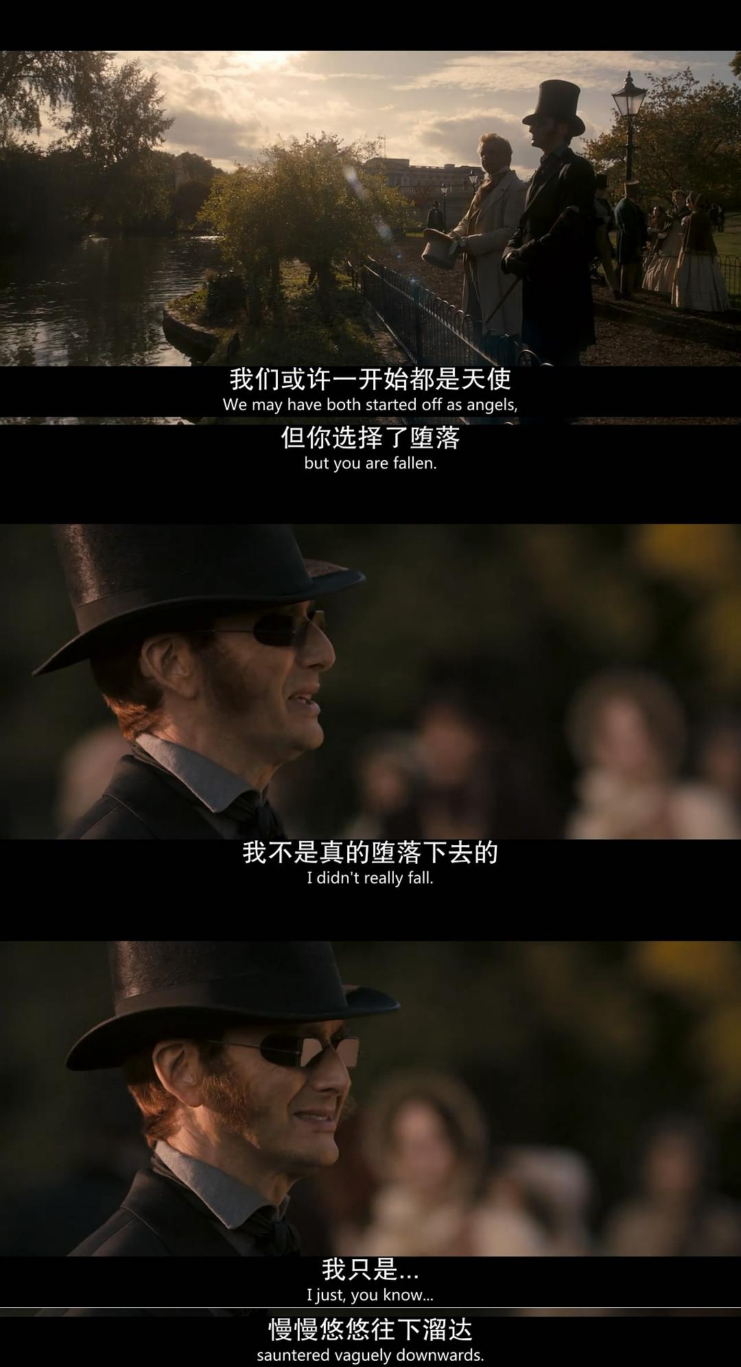 《好兆头》剧照第46张图片 《好兆头》剧照第46张图片