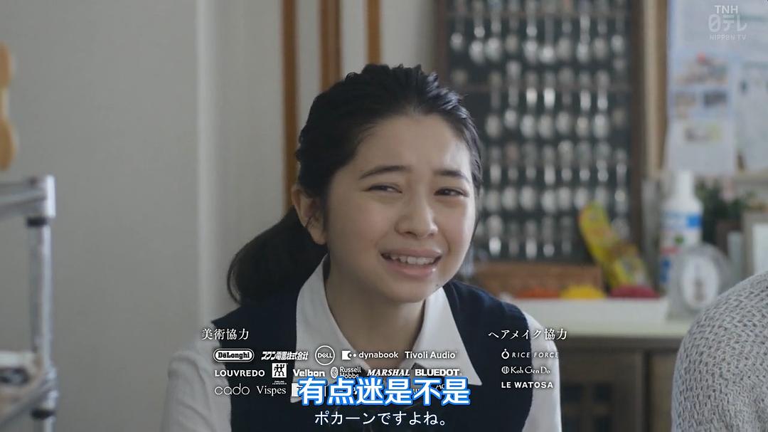 《对面的话题家族》海报第1张图片 《对面的话题家族》海报第1张图片