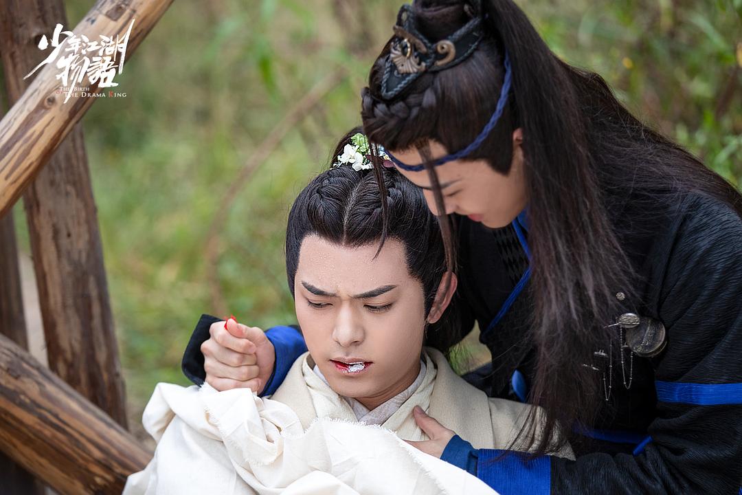 《少年江湖物语》剧照第33张图片 《少年江湖物语》剧照第33张图片