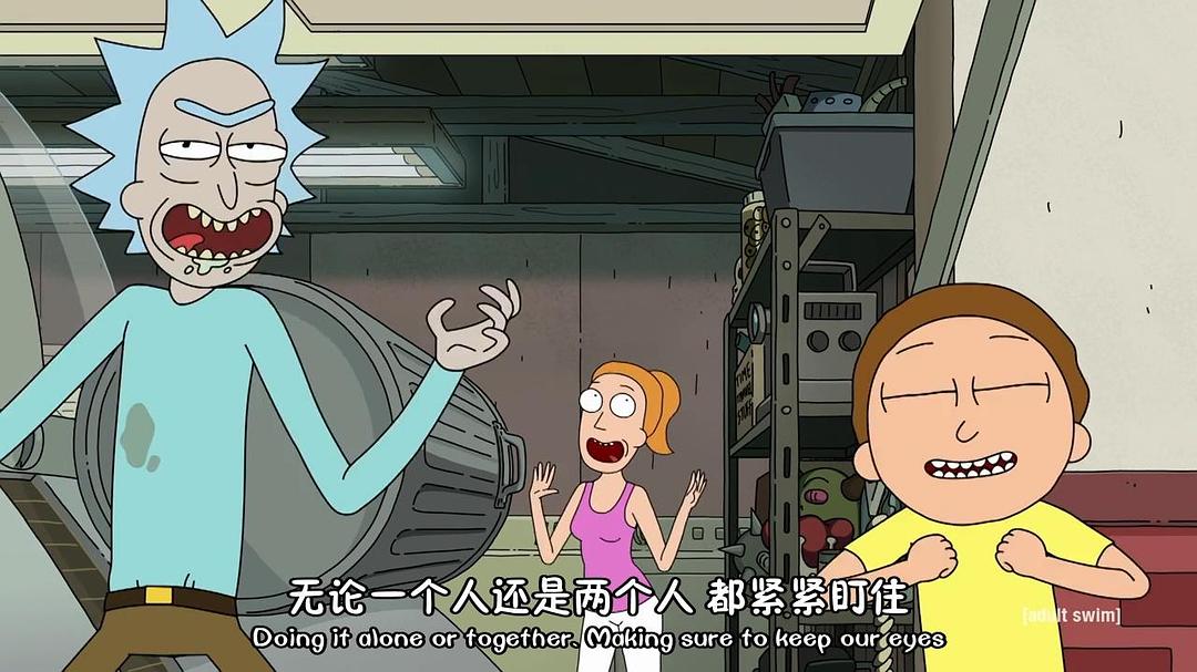 《瑞克和莫蒂第四季》海报第38张图片 《瑞克和莫蒂第四季》海报第38张图片