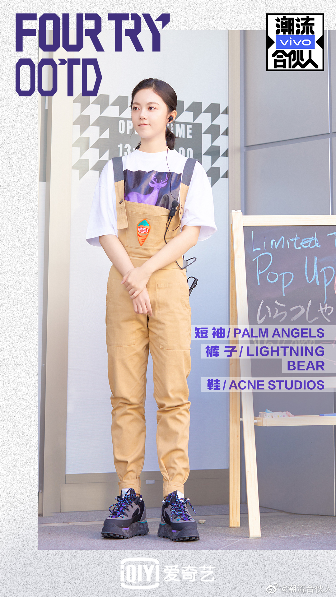 《潮流合伙人》剧照第2张图片 《潮流合伙人》剧照第2张图片