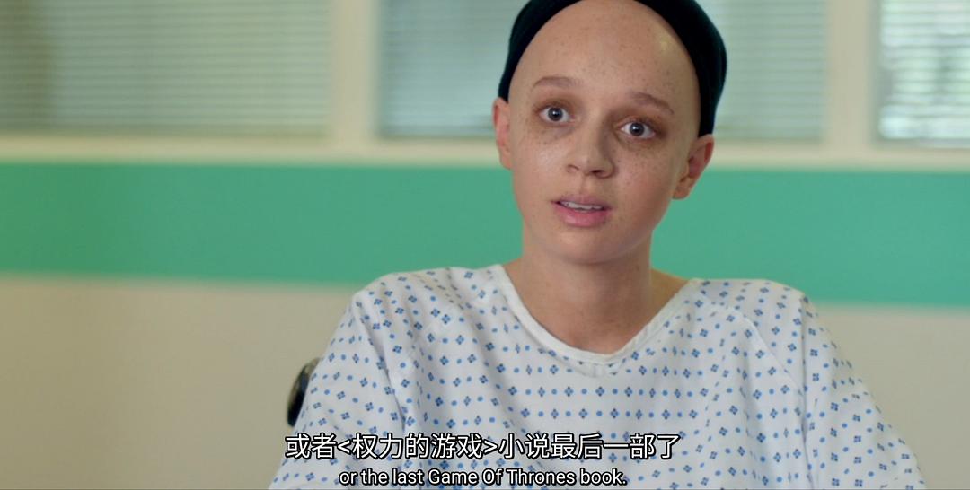 《废柴舅舅第三季》剧照第8张图片 《废柴舅舅第三季》剧照第8张图片